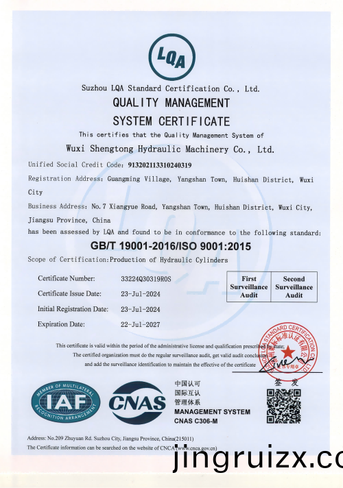 專(zhuān)(zhuan)利(li)證書(shū).png 專(zhuān)利(li)證(zheng)書(shū)(shu).png